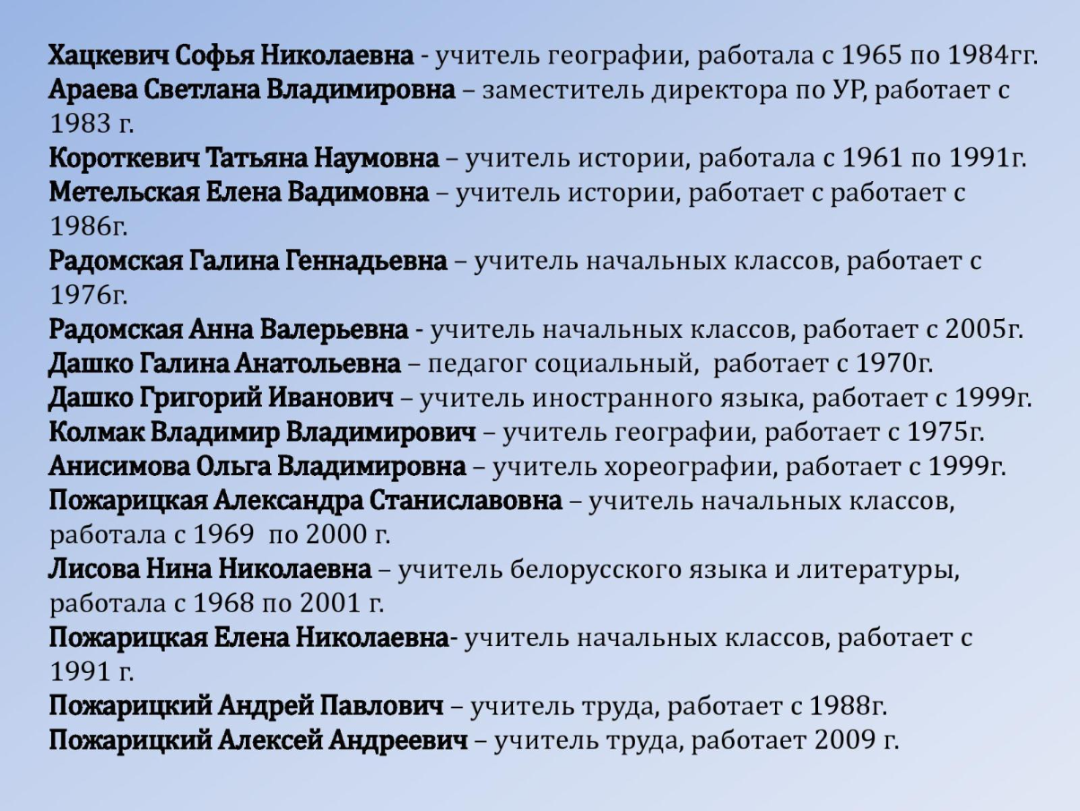 Служебная записка: образец , как написать, пример оформления