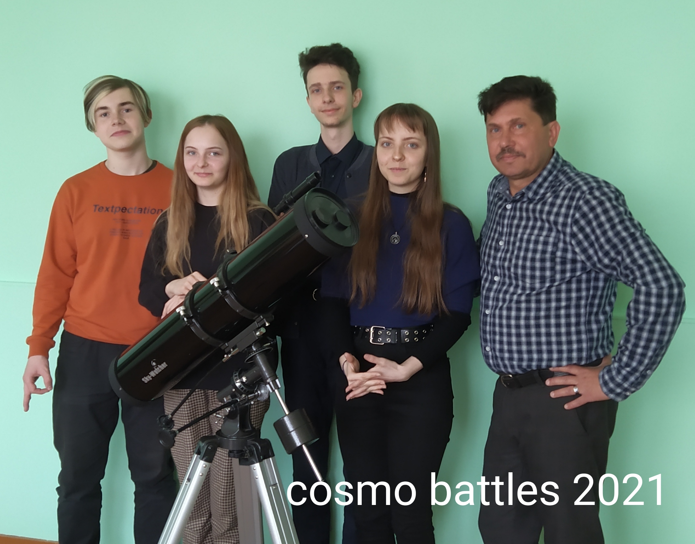 Игры по астрономии «Cosmo battles – 2021»