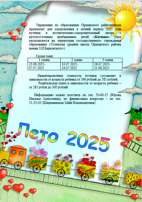 ozd2025