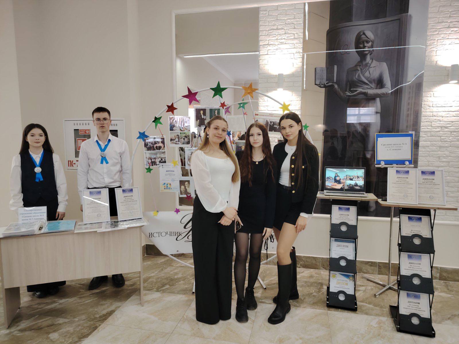 photo 2026-04-03 16-13-14