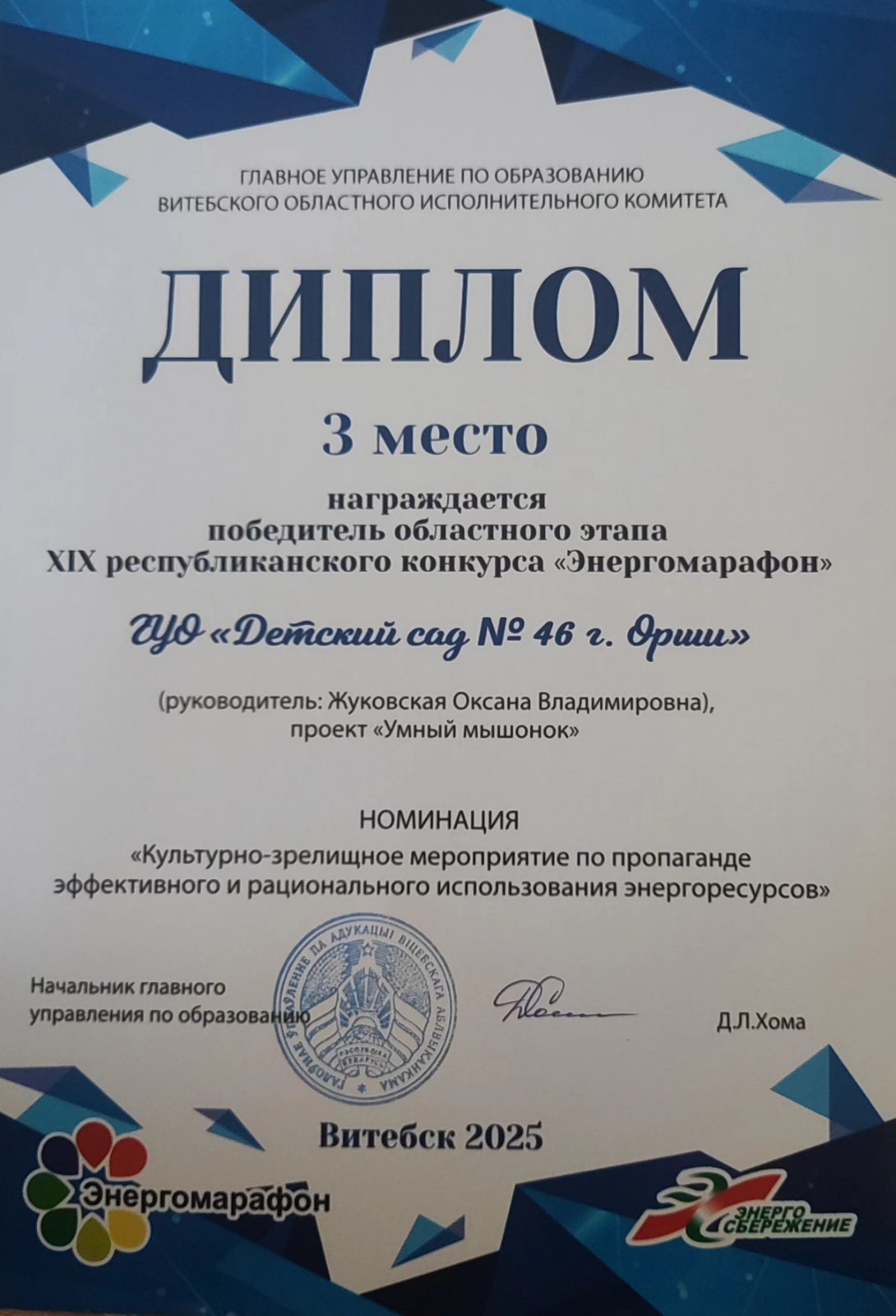  viber 2026-03-25 09-55-01-586