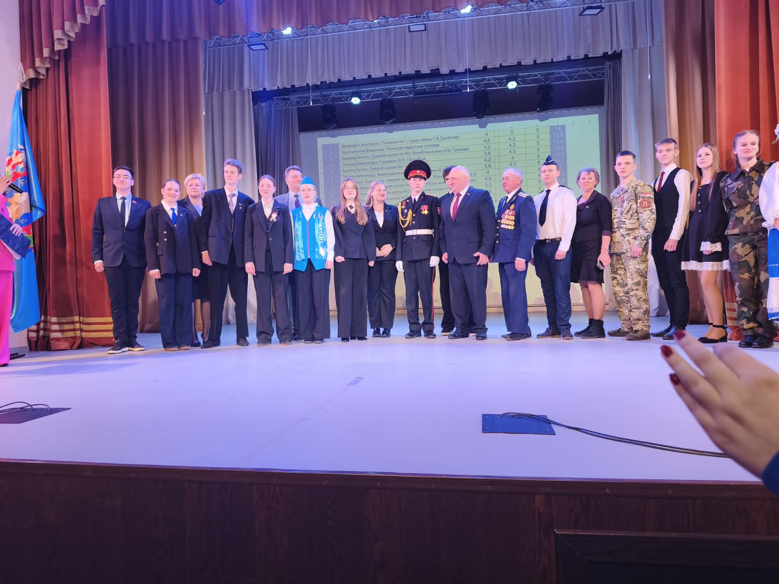  viber 2026-03-26 16-11-32-283